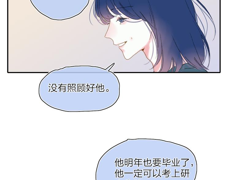 第24话  外公的花15
