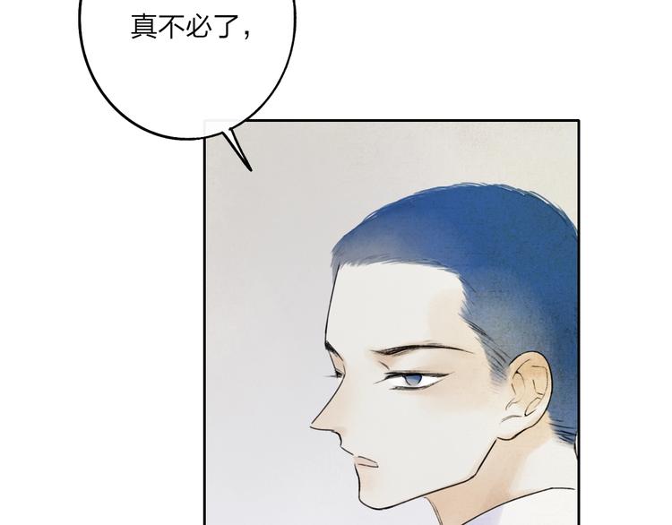 第5话  笑容96
