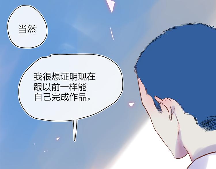第28话  旅行的开始50
