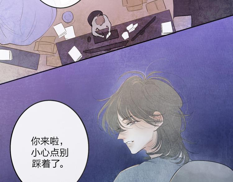 第1话  盲14