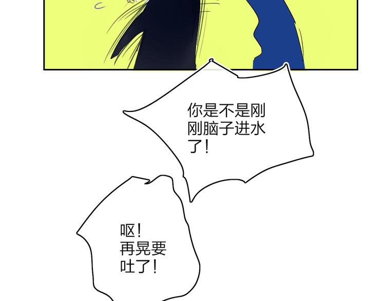 第9话  心声？107