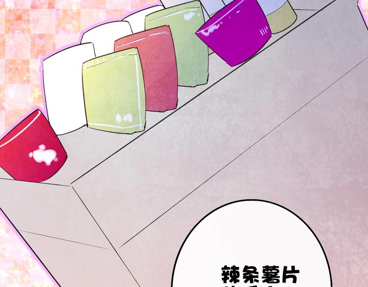 第2话  列车65