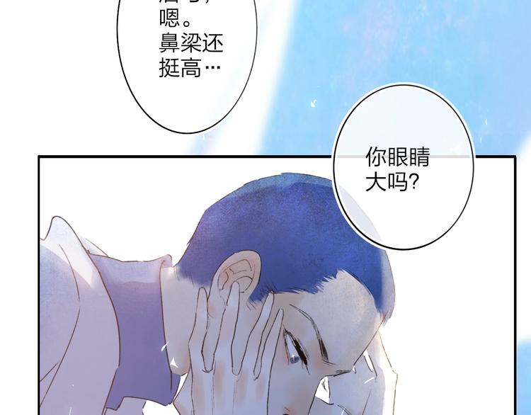 第6话  触碰84