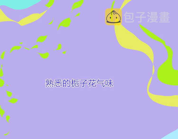 第31话  摸得到的灯86