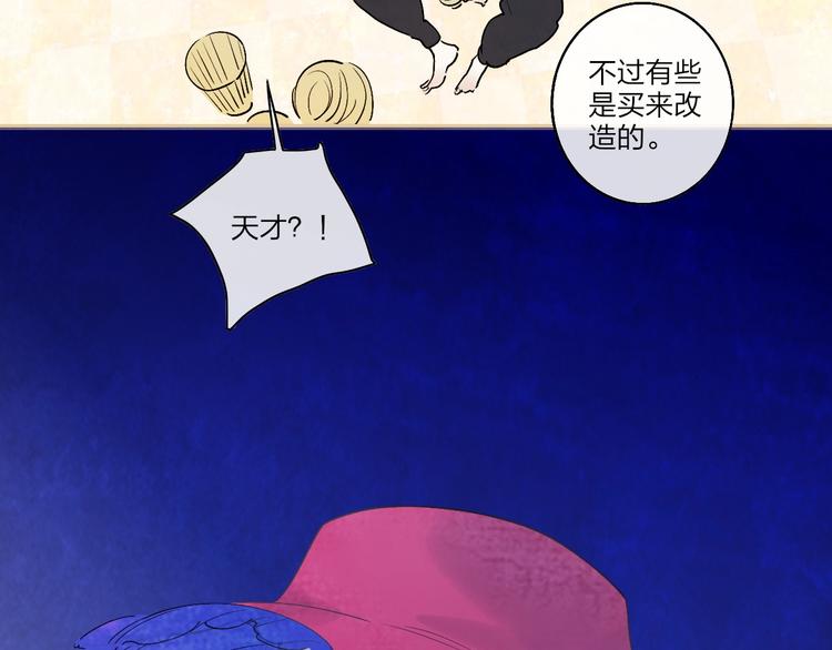 第1话  盲107