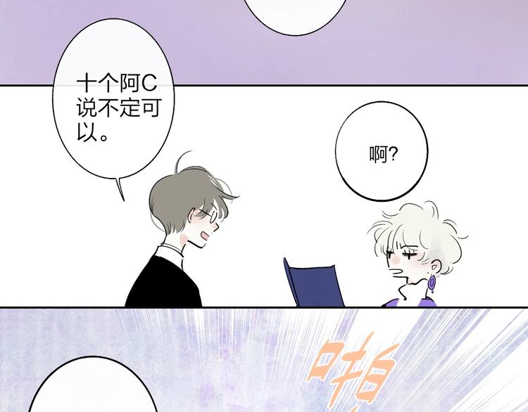 第1话  盲9