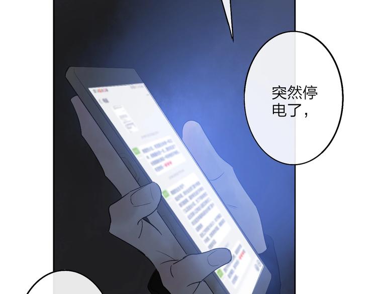 第1话  盲130
