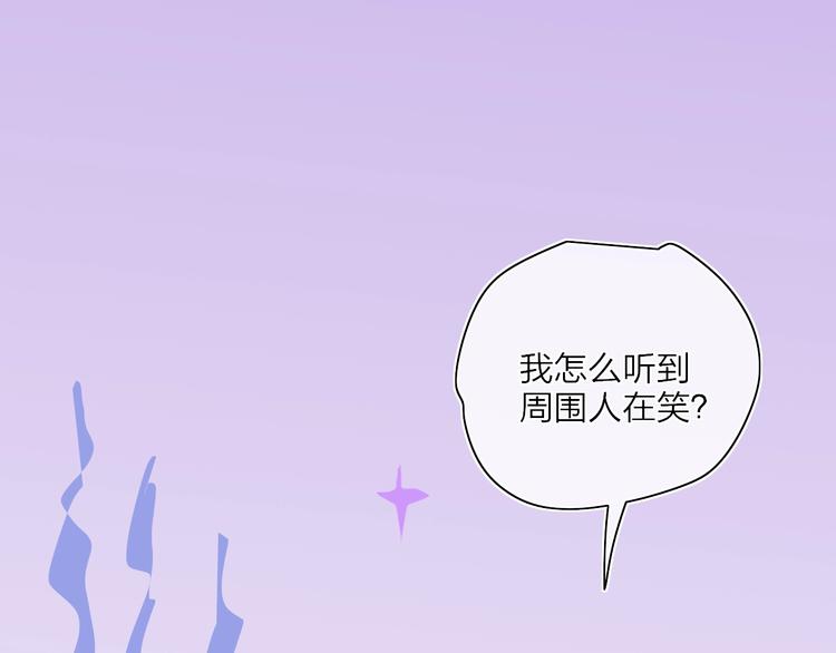 第19话  生气！83