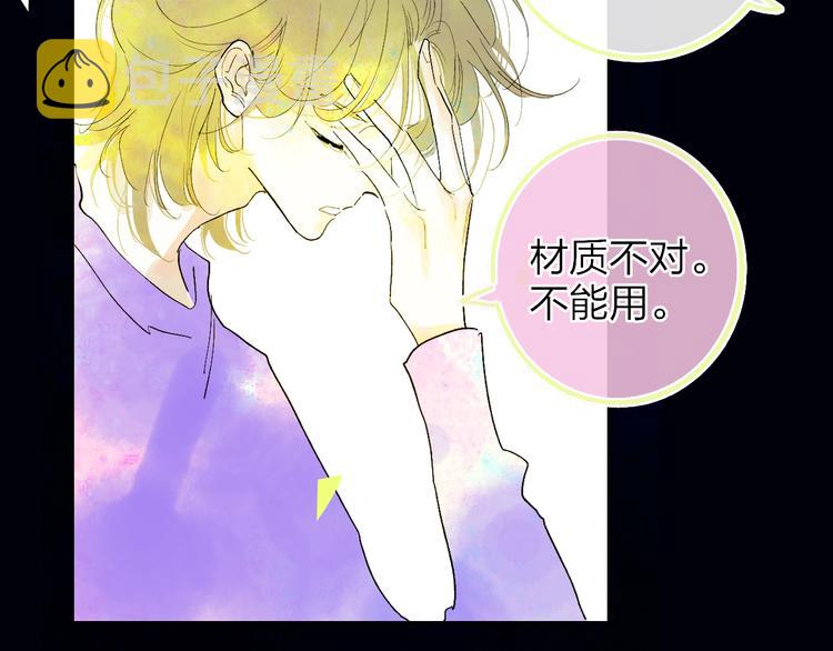 第14话  崩断的弦58