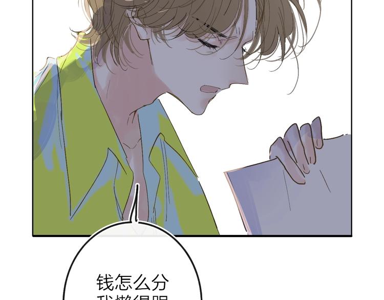 第11话  遗憾78