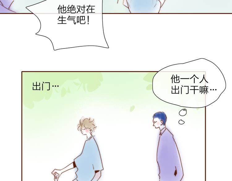 五一番外～5