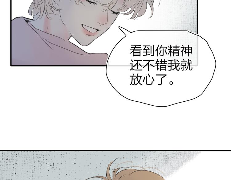 第49话  进展神速27
