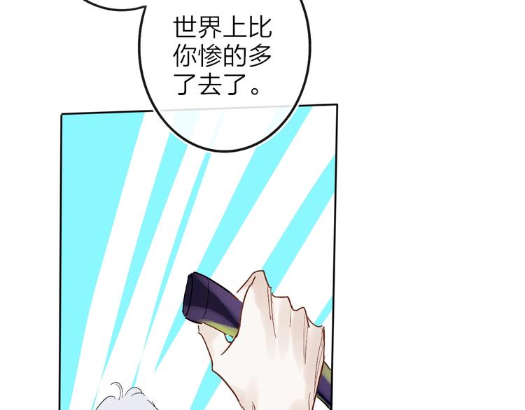 第11话  遗憾94