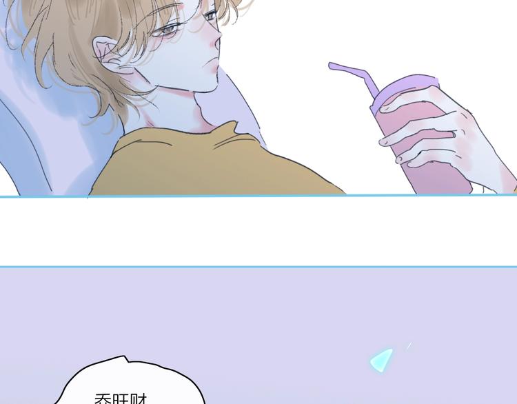第21话  列车·第二站50