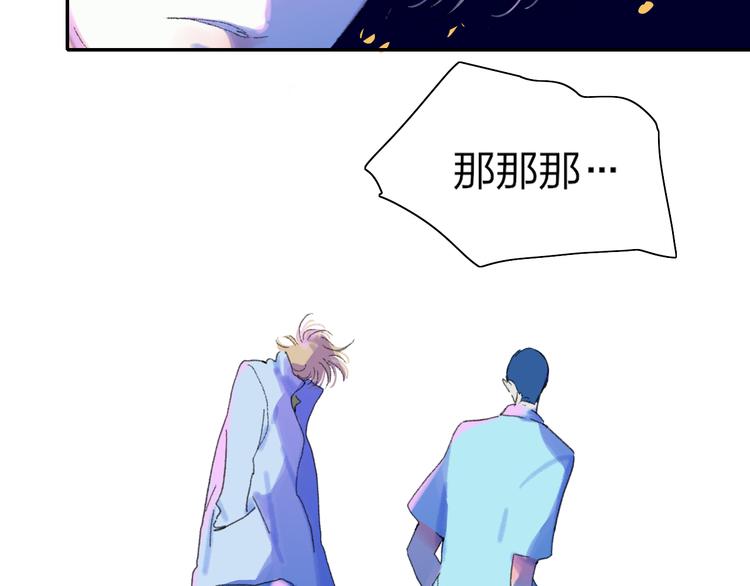第37话  我们的关系6