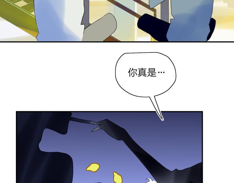第43话  禁止靠近51