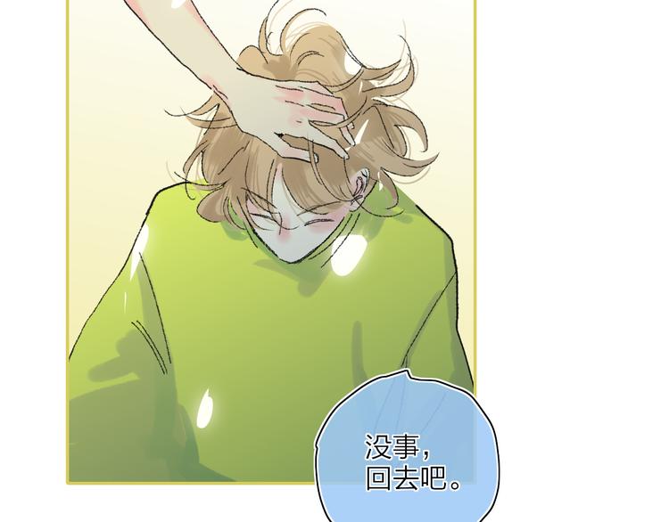 第25话  我能面对的人97