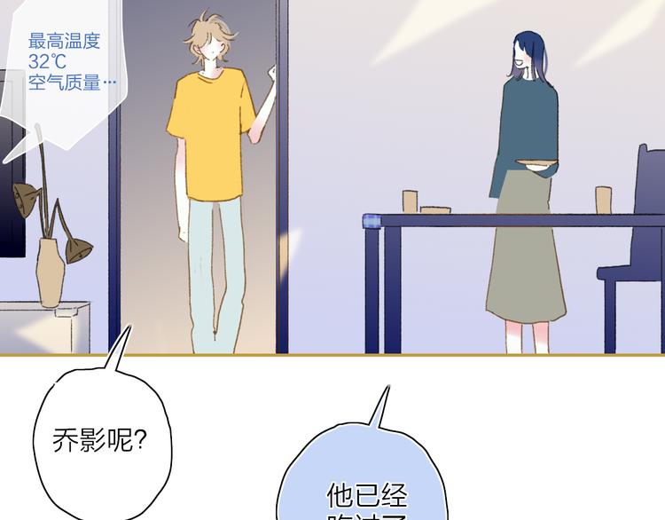 第24话  外公的花5