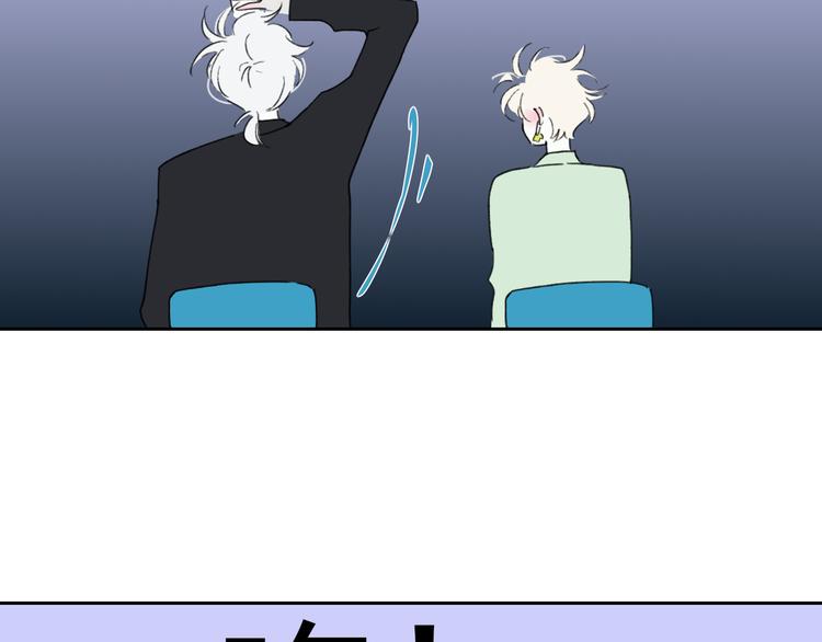 第41话  两人的界限64
