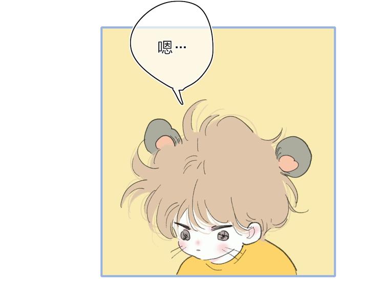 番外  梦中的南瓜灯34