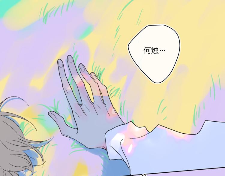 第41话  两人的界限46