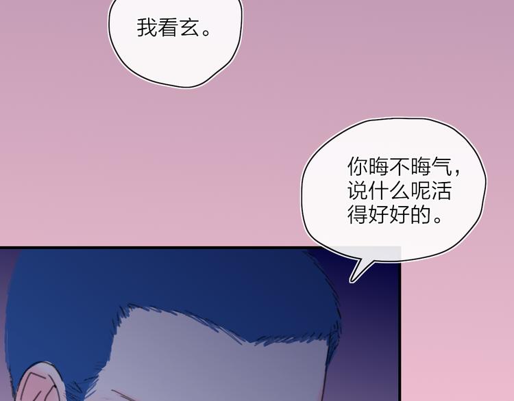 第23话  安静的夜106