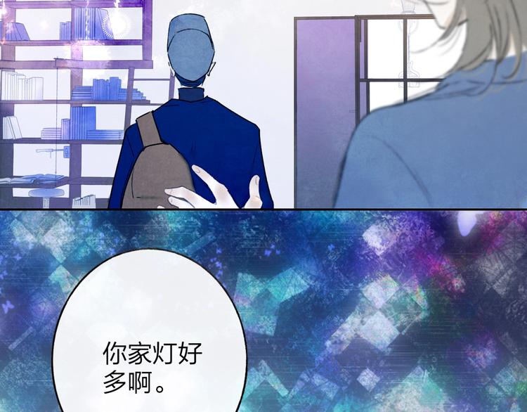 第3话  初遇66