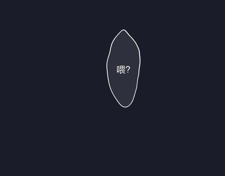 第1话  盲140
