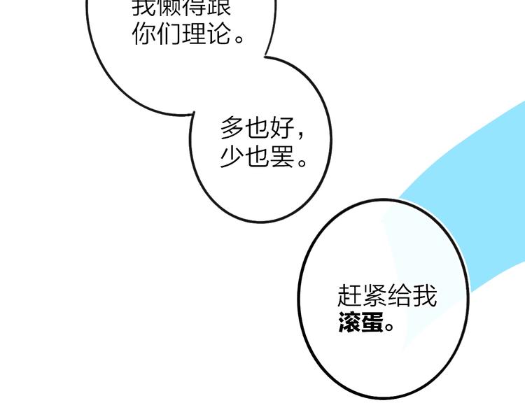 第11话  遗憾79