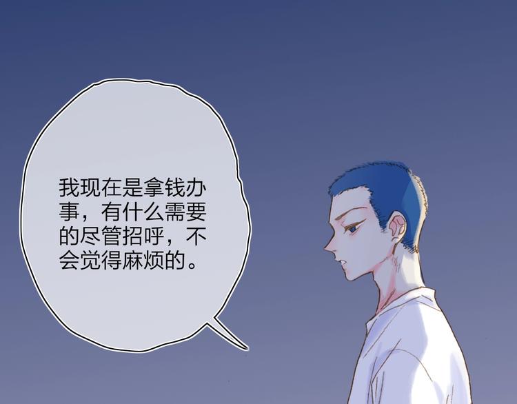 第17话  愿意145