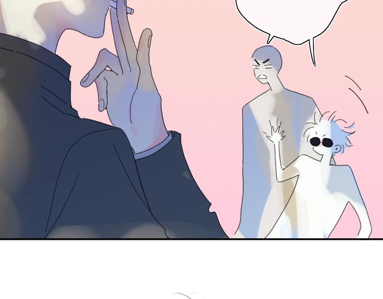 第40话 你们是什么关系？34