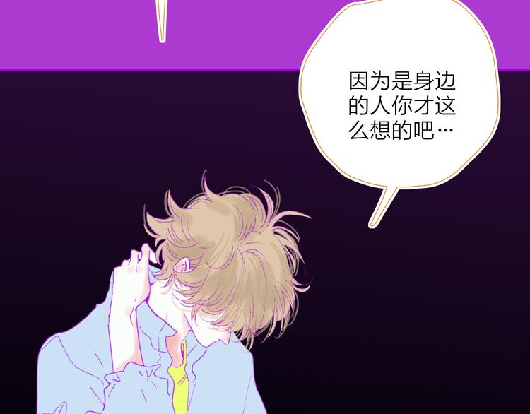 第36话  内心的答案45
