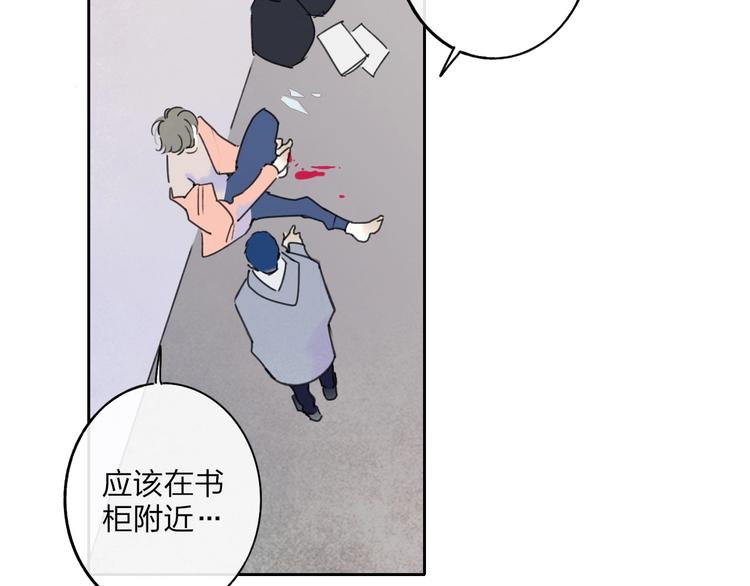第4话  道歉89