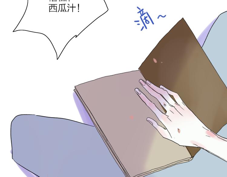 第26话  孤身一人74