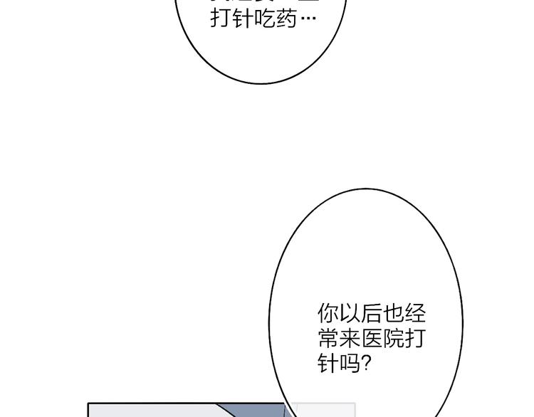 第13话  快乐与痛苦46
