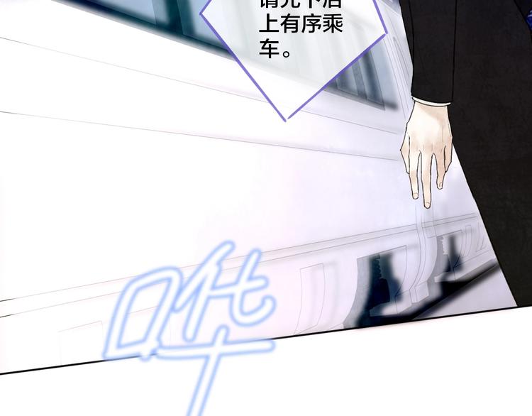 第2话  列车17