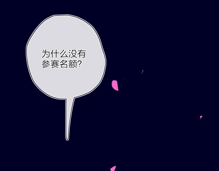 第20话  算账！38