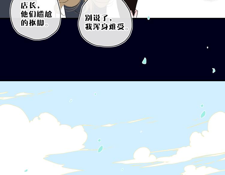 第39话  那盏陪伴一年的灯光41
