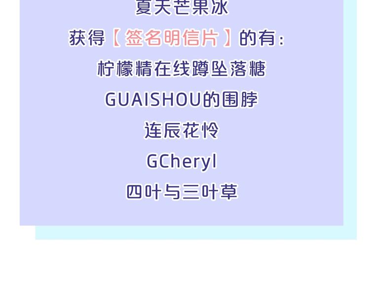 第13话  快乐与痛苦125