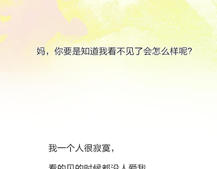 第43话  禁止靠近26