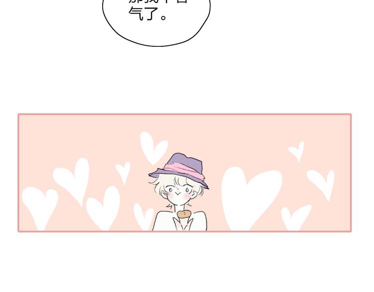 第44话  心跳加速48