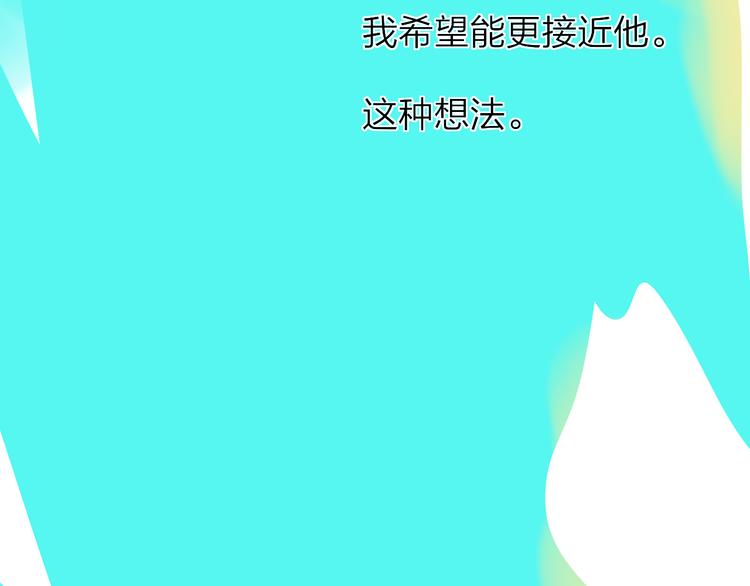 第31话  摸得到的灯109
