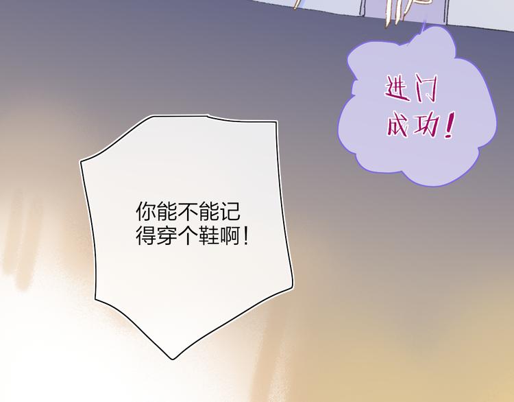 第28话  旅行的开始11