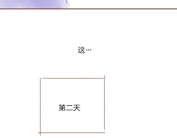 五一番外～12
