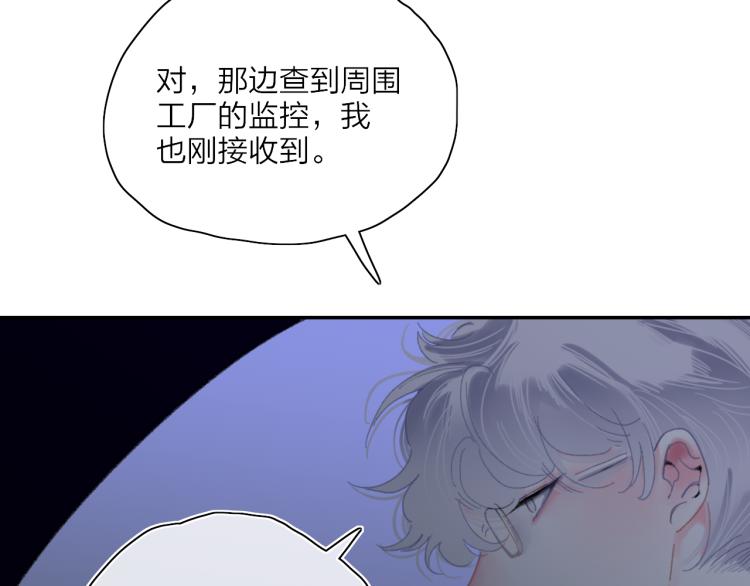 第52话  对峙50