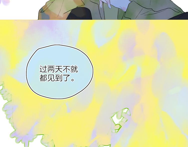 第41话  两人的界限16