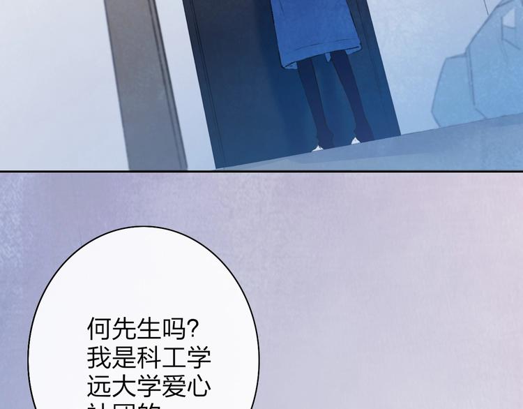 第3话  初遇30