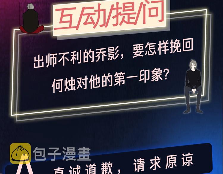 第3话  初遇145
