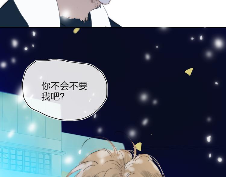 第45话  令人期待的明日57