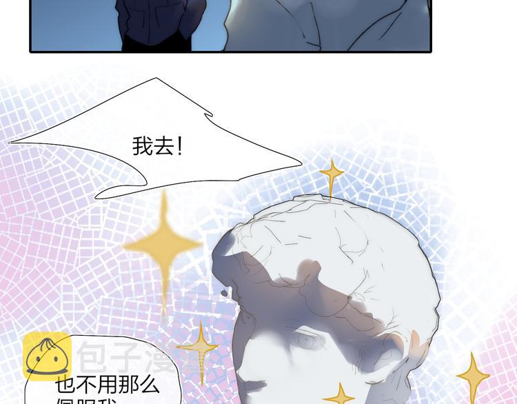 第48话  留下30